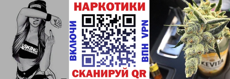 Цена Вичуга СОЛЬ Мефедрон Кокаин Гашиш Конопля