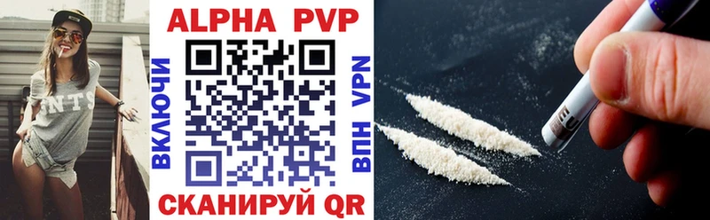 APVP СК КРИС  гидра ТОР  Вичуга 