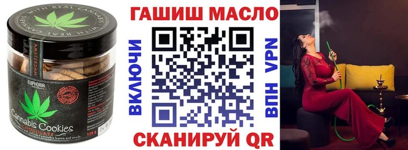 Печенье с ТГК конопля  Вичуга 