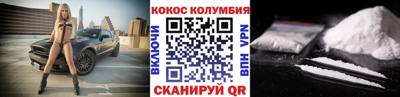 Cocaine 97% darknet телеграм Вичуга