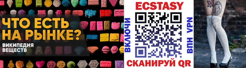 Экстази Дубай  omg сайт  Вичуга 
