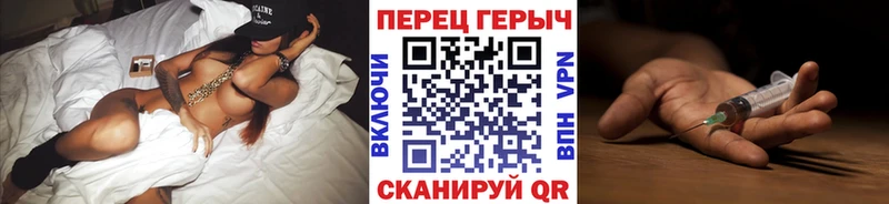 Героин хмурый  Вичуга 