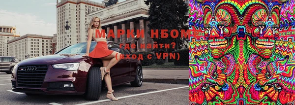 гашиш Абдулино