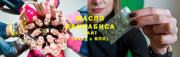эйфоретик Абаза
