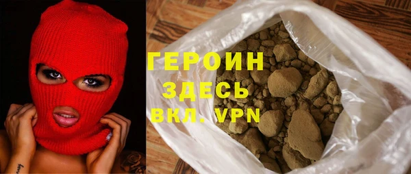 эйфоретик Абаза