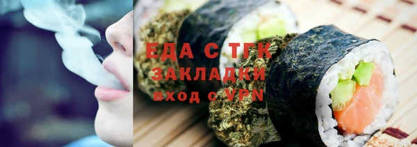 эйфоретик Абаза