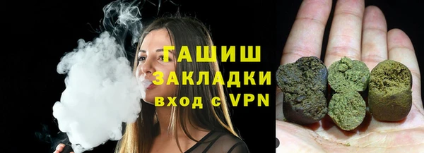 эйфоретик Абаза
