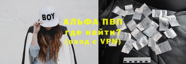 гашиш Абдулино