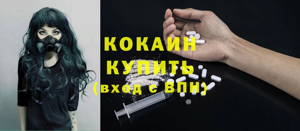 гашиш Абдулино