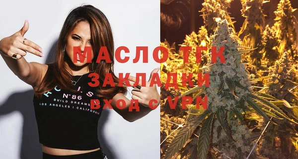 эйфоретик Абаза