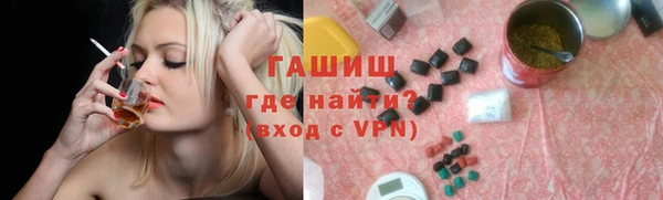 гашиш Абдулино