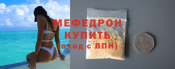 эйфоретик Абаза