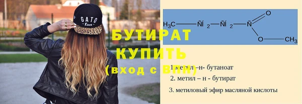 эйфоретик Абаза