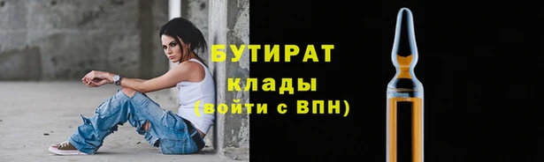 прущие крисы Абинск