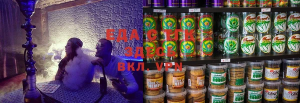 эйфоретик Абаза
