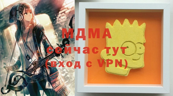 гашиш Абдулино