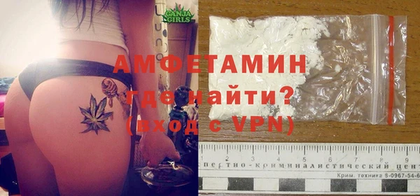 эйфоретик Абаза