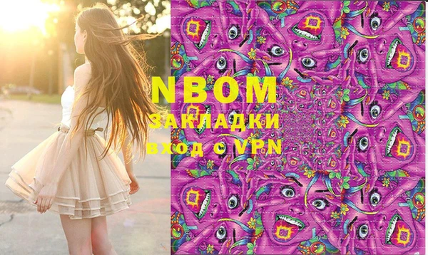 гашиш Абдулино