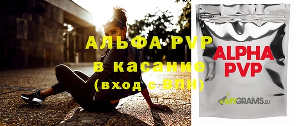 эйфоретик Абаза