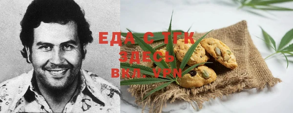 эйфоретик Абаза