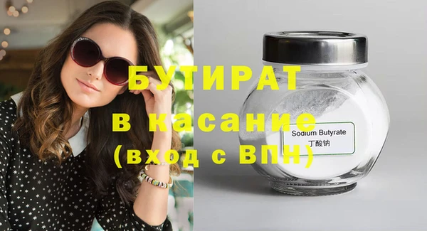 прущие крисы Абинск