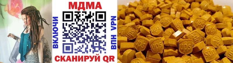MDMA молли  закладка  Вичуга 