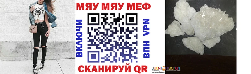 Мефедрон 4 MMC  продажа наркотиков  Вичуга 