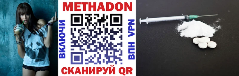 omg как зайти Вичуга МЕТАДОН кристалл