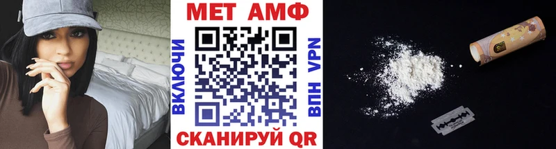 МЕТАМФЕТАМИН витя  Вичуга 