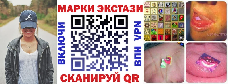 KRAKEN ссылки  как найти наркотики  Вичуга  Марки NBOMe 1,5мг 