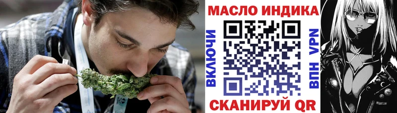 где найти   Вичуга  Дистиллят ТГК гашишное масло 